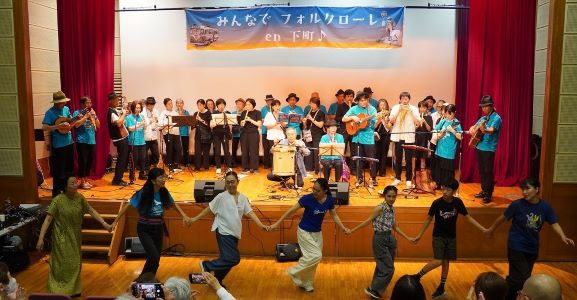 下町ケーナ同好会